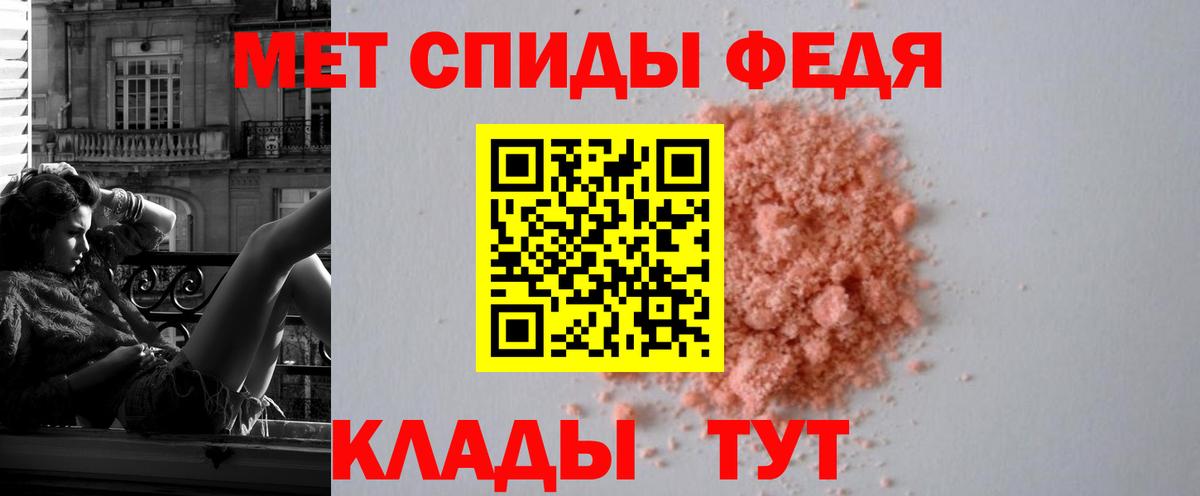 АМФ  Жигулёвск  Amphetamine VHQ 
