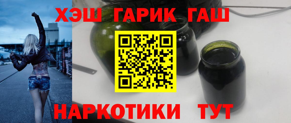 Гашиш AMNESIA HAZE Жигулёвск