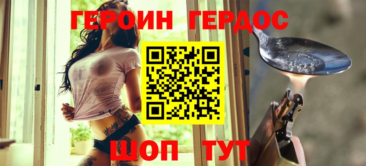 Альфа ПВП СК кристаллы  Конопля  Меф   Codein  Кокаин  LSD-25  Жигулёвск  Меф  