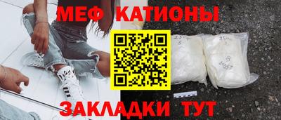 кокаин перу Бугуруслан