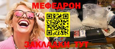 кокаин премиум Нарткала