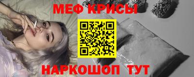 первитин Наро-Фоминск