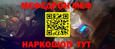 синтетический гашиш Нальчик