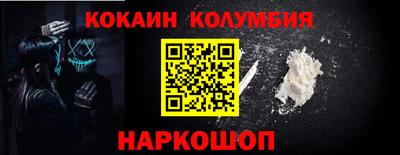 кокаин премиум Нарткала