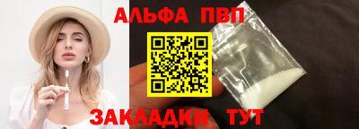 синтетический гашиш Нальчик