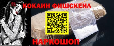 кокаин перу Бугуруслан