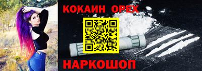 синтетический гашиш Нальчик