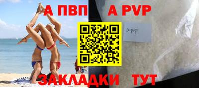 синтетический гашиш Нальчик