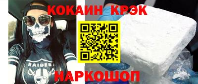 первитин Наро-Фоминск