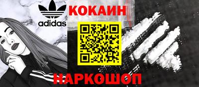 кокаин премиум Нарткала