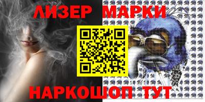 первитин Наро-Фоминск