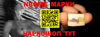 первитин Наро-Фоминск