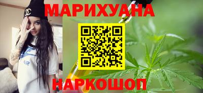 первитин Наро-Фоминск