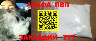 кокаин премиум Нарткала