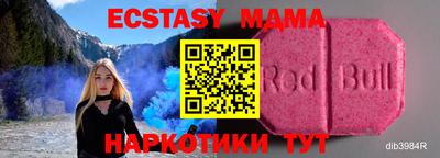 первитин Наро-Фоминск