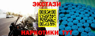 кокаин премиум Нарткала