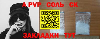 первитин Наро-Фоминск