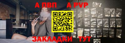 первитин Наро-Фоминск