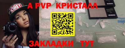 mdpv Можайск