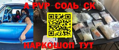 синтетический гашиш Нальчик