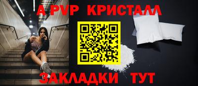синтетический гашиш Нальчик