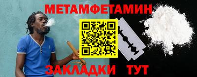 синтетический гашиш Нальчик