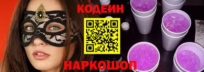 синтетический гашиш Нальчик