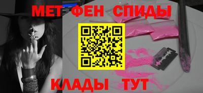 синтетический гашиш Нальчик