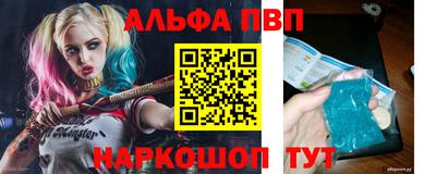 первитин Наро-Фоминск