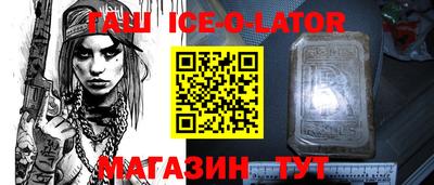 первитин Наро-Фоминск