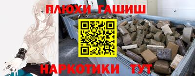 синтетический гашиш Нальчик