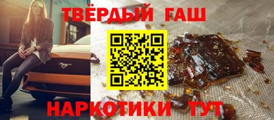первитин Наро-Фоминск