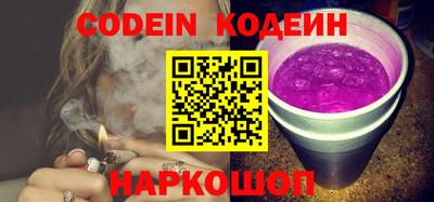 первитин Наро-Фоминск