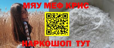 кокаин перу Бугуруслан