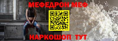 кокаин перу Бугуруслан