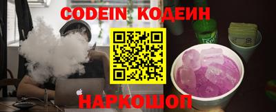 синтетический гашиш Нальчик