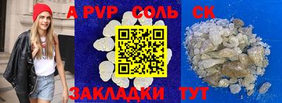 кокаин премиум Нарткала