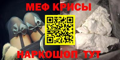 первитин Наро-Фоминск