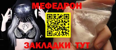 синтетический гашиш Нальчик