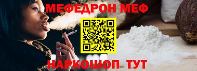 синтетический гашиш Нальчик