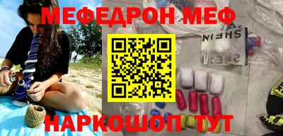 первитин Наро-Фоминск