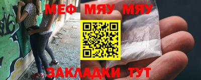 кокаин перу Бугуруслан