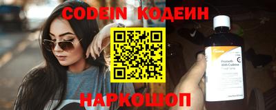 первитин Наро-Фоминск