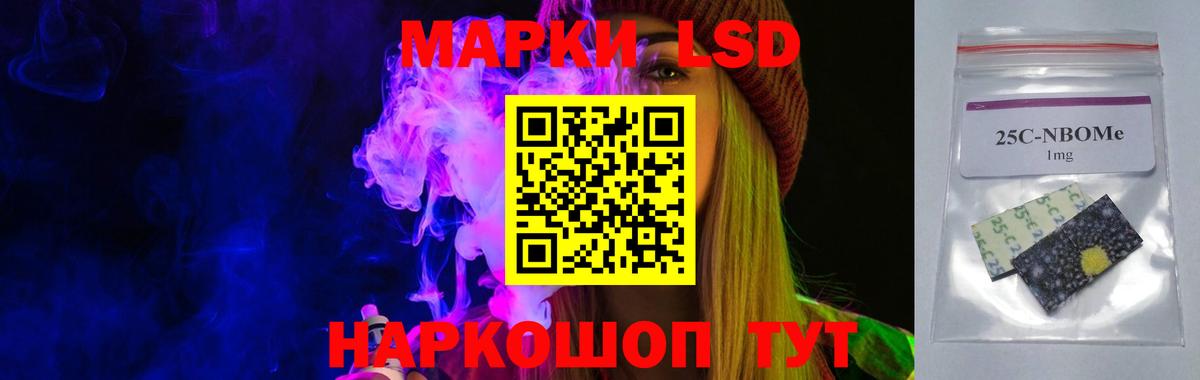 LSD-25 экстази кислота  LSD-25 экстази кислота  LSD-25 экстази  Жигулёвск 