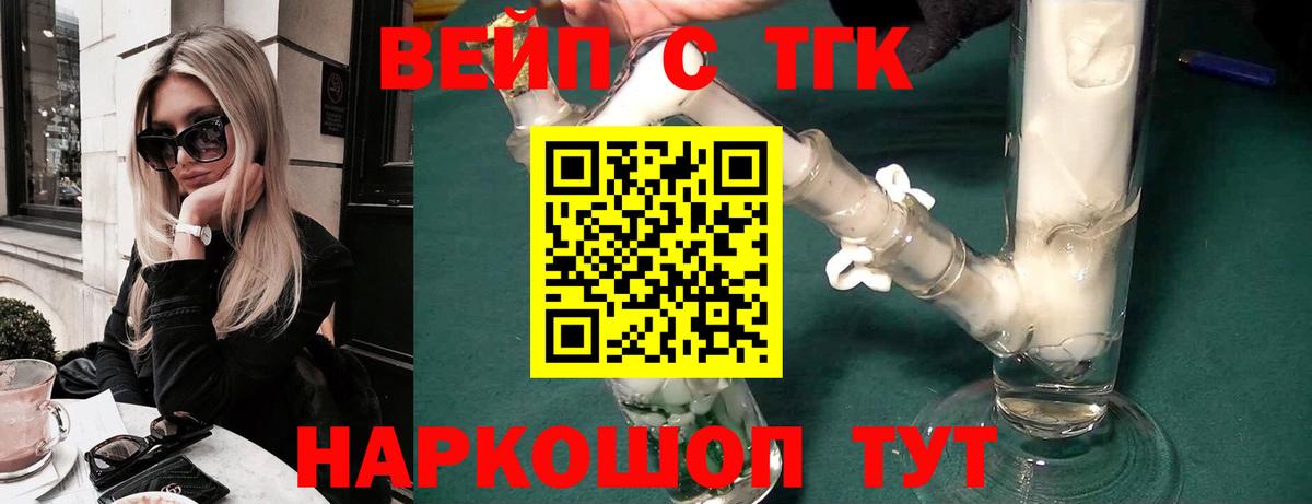 ТГК концентрат Жигулёвск
