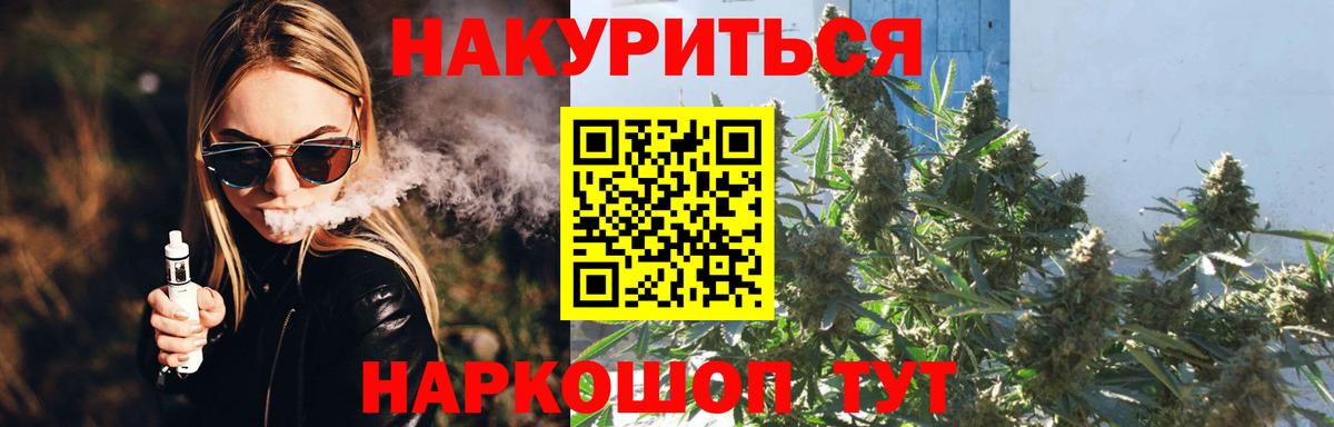 Бошки марихуана планчик Жигулёвск